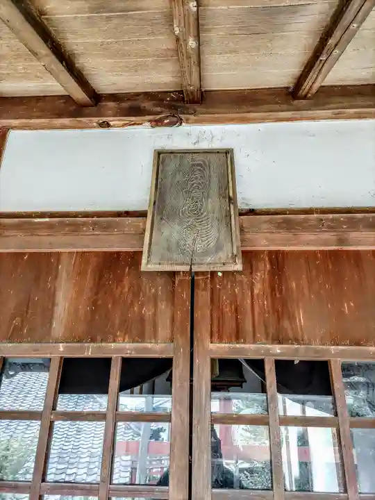 瑞松寺の末社・摂社