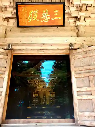 円通院(宮城県)