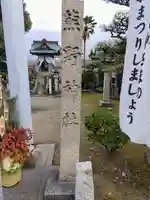 熊野社(木曽川町黒田)のその他建物