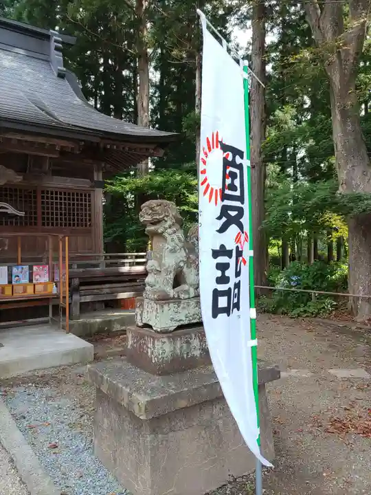 熊野神社(岩手県)