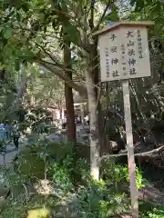 伊勢神宮内宮（皇大神宮）(三重県)