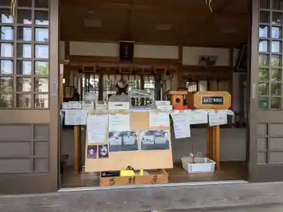 比佐豆知神社(三重県)