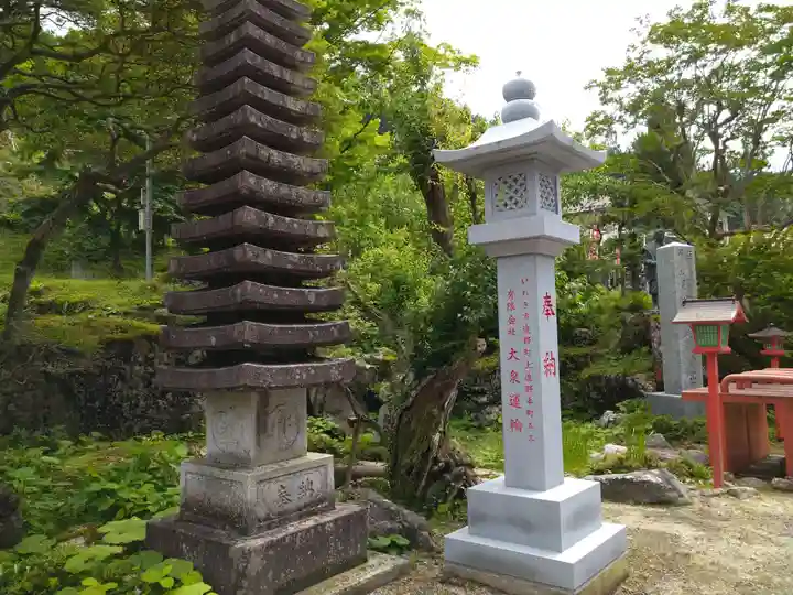 金剛山瑞峯寺(金剛不動尊) の塔
