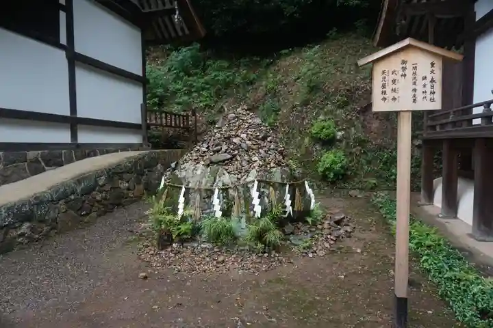 宇治上神社のその他建物
