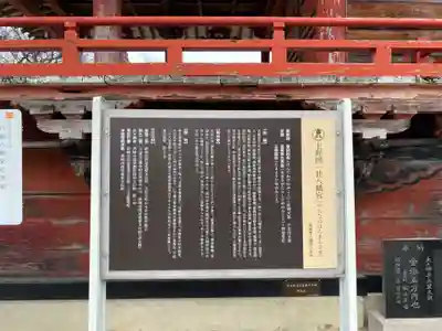 上野国一社八幡八幡宮(群馬県)