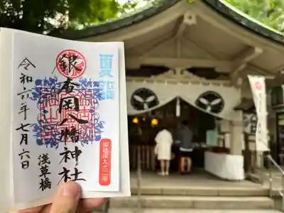 銀杏岡八幡神社(東京都)