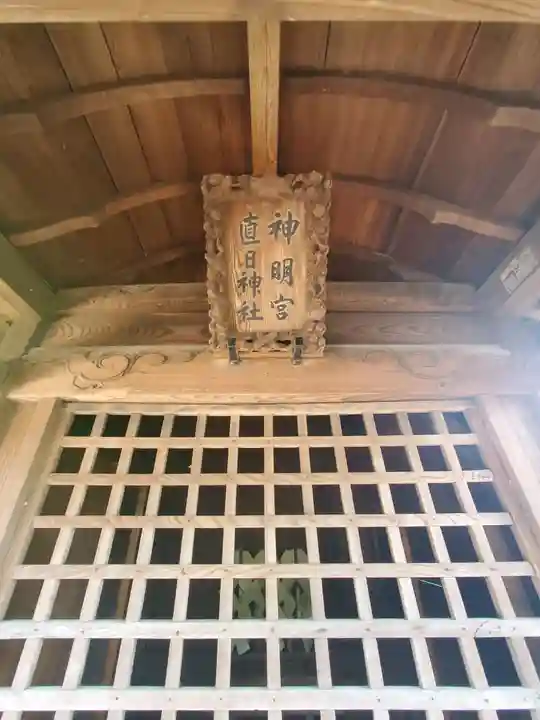 桐生天満宮(群馬県)