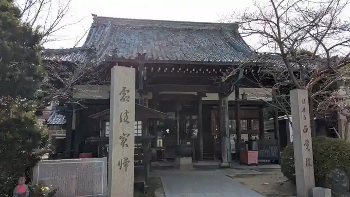 正覚院の本殿・本堂