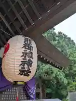 天照御祖神社(岩手県)