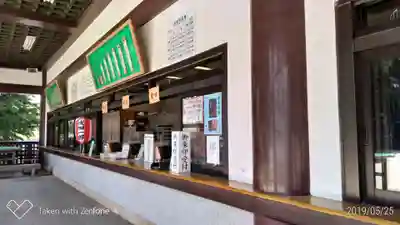 成田山新勝寺のその他建物