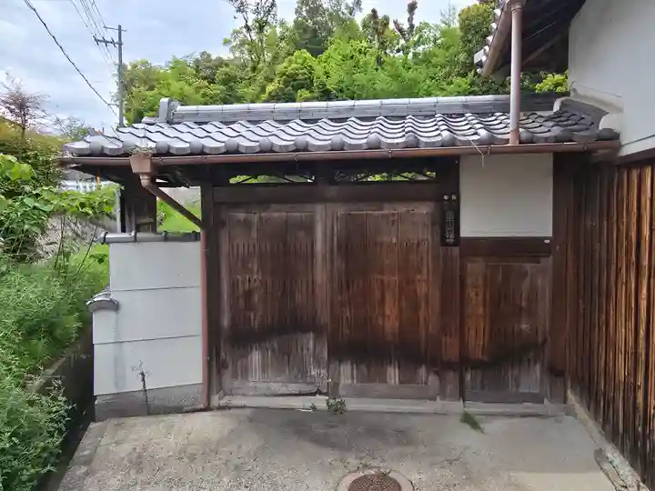 西福寺(大阪府)