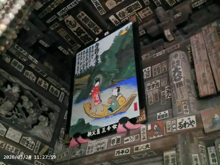 岩之上堂の{uncategorized: "未分類", other: "その他", undefined: "問題あり", building: "その他建物", grave: "お墓", sacred_gate: "鳥居", guardian: "狛犬", statue: "像", buddha: "仏像", history: "歴史", nature: "自然", garden: "庭園", animal: "動物", pagoda: "塔", temizu: "手水舎", mountain_gate: "山門・神門", sanctuary: "本殿・本堂", subordinate: "末社・摂社", art: "芸術", scenery: "景色", jizo: "地蔵", ema: "絵馬", goshuin: "御朱印", omikuji: "おみくじ", items: "授与品その他", amulet: "お守り", goshuincho: "御朱印帳", eats: "食事", festival: "お祭り", votive_dance: "神楽", shichigosan: "七五三参", wedding: "結婚式", experience: "体験その他", initially: "初詣", around: "周辺", anti_infection: "感染症対策"}