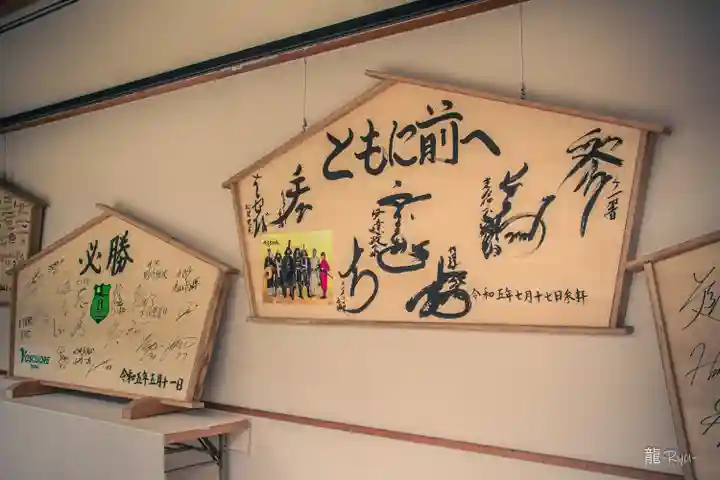 大崎八幡宮(宮城県)