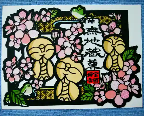 宝徳寺(群馬県)