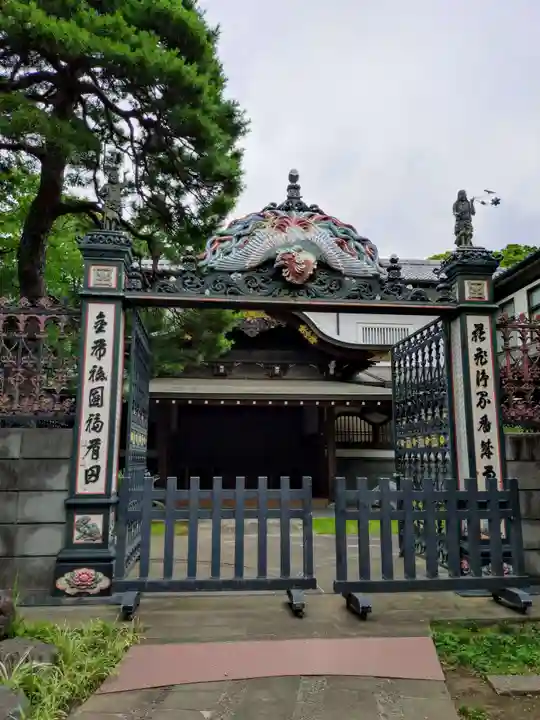 妙法寺(東京都)