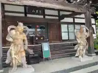 常源寺(埼玉県)