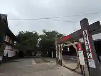 とげぬき地蔵(千葉県)