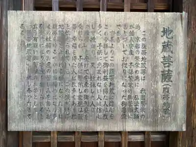 廣隆寺(京都府)