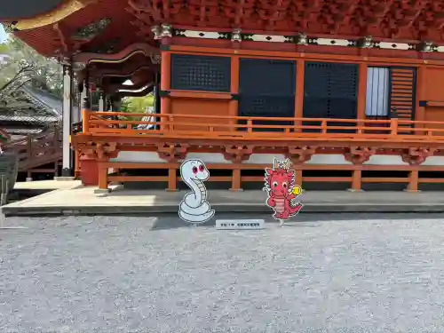 布施弁天 東海寺の{uncategorized: "未分類", other: "その他", undefined: "問題あり", building: "その他建物", grave: "お墓", sacred_gate: "鳥居", guardian: "狛犬", statue: "像", buddha: "仏像", history: "歴史", nature: "自然", garden: "庭園", animal: "動物", pagoda: "塔", temizu: "手水舎", mountain_gate: "山門・神門", sanctuary: "本殿・本堂", subordinate: "末社・摂社", art: "芸術", scenery: "景色", jizo: "地蔵", ema: "絵馬", goshuin: "御朱印", omikuji: "おみくじ", items: "授与品その他", amulet: "お守り", goshuincho: "御朱印帳", eats: "食事", festival: "お祭り", votive_dance: "神楽", shichigosan: "七五三参", wedding: "結婚式", experience: "体験その他", initially: "初詣", around: "周辺", anti_infection: "感染症対策"}