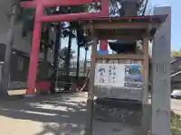 潮見ヶ岡神社の{uncategorized: "未分類", other: "その他", undefined: "問題あり", building: "その他建物", grave: "お墓", sacred_gate: "鳥居", guardian: "狛犬", statue: "像", buddha: "仏像", history: "歴史", nature: "自然", garden: "庭園", animal: "動物", pagoda: "塔", temizu: "手水舎", mountain_gate: "山門・神門", sanctuary: "本殿・本堂", subordinate: "末社・摂社", art: "芸術", scenery: "景色", jizo: "地蔵", ema: "絵馬", goshuin: "御朱印", omikuji: "おみくじ", items: "授与品その他", amulet: "お守り", goshuincho: "御朱印帳", eats: "食事", festival: "お祭り", votive_dance: "神楽", shichigosan: "七五三参", wedding: "結婚式", experience: "体験その他", initially: "初詣", around: "周辺", anti_infection: "感染症対策"}