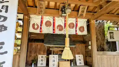 鳩ヶ谷氷川神社の末社・摂社