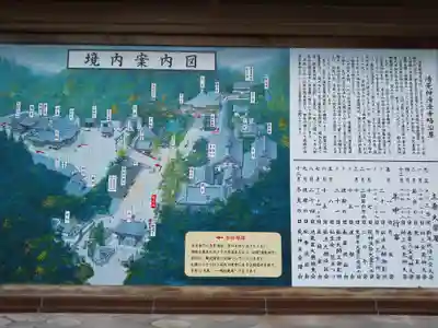 清荒神清澄寺のその他建物