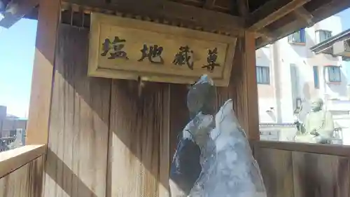 大長寺の地蔵