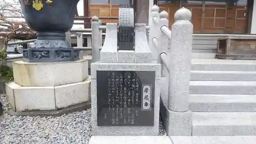 高城寺の歴史