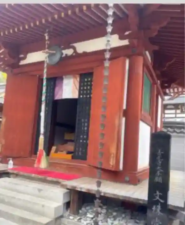 善光寺大本願(長野県)