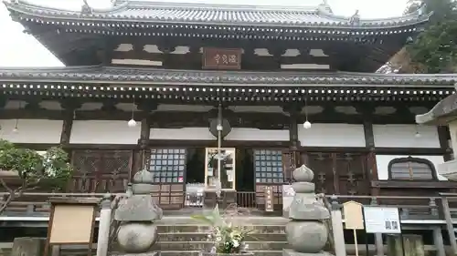 温泉寺の本殿・本堂