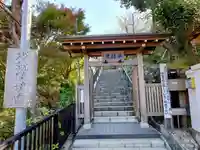 成就院の山門・神門