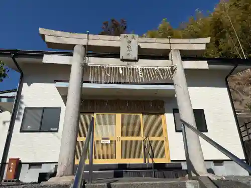 白山神社の{uncategorized: "未分類", other: "その他", undefined: "問題あり", building: "その他建物", grave: "お墓", sacred_gate: "鳥居", guardian: "狛犬", statue: "像", buddha: "仏像", history: "歴史", nature: "自然", garden: "庭園", animal: "動物", pagoda: "塔", temizu: "手水舎", mountain_gate: "山門・神門", sanctuary: "本殿・本堂", subordinate: "末社・摂社", art: "芸術", scenery: "景色", jizo: "地蔵", ema: "絵馬", goshuin: "御朱印", omikuji: "おみくじ", items: "授与品その他", amulet: "お守り", goshuincho: "御朱印帳", eats: "食事", festival: "お祭り", votive_dance: "神楽", shichigosan: "七五三参", wedding: "結婚式", experience: "体験その他", initially: "初詣", around: "周辺", anti_infection: "感染症対策"}