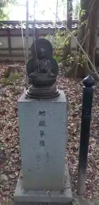 常光院の地蔵