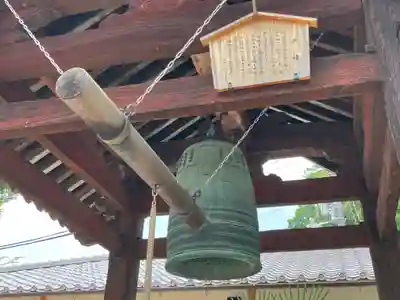安祥寺(京都府)