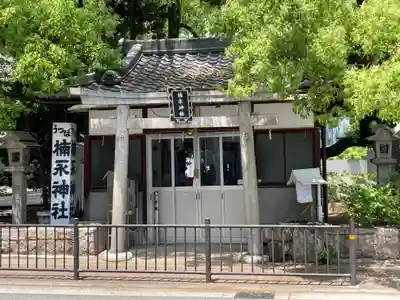 楠永神社(大阪府)