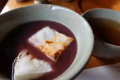 伊勢神宮内宮（皇大神宮）(三重県)