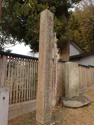 安達太良神社(福島県)