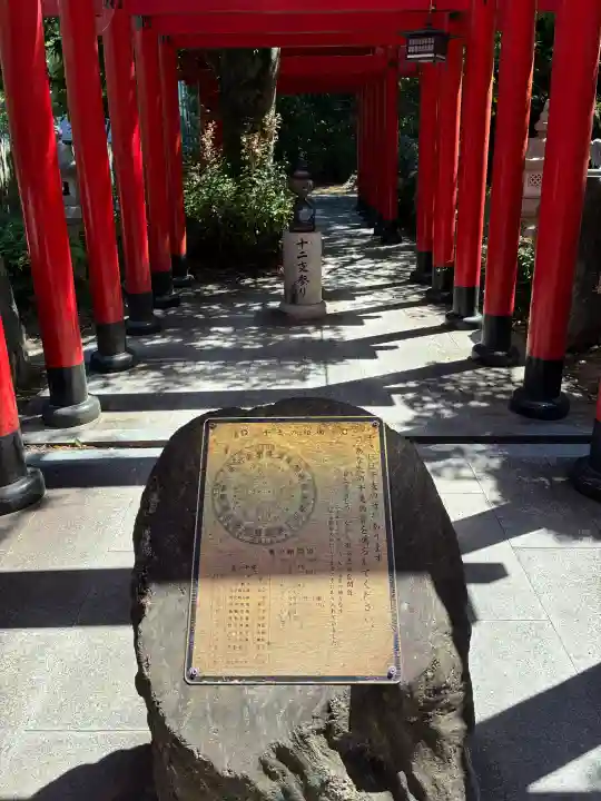 田村神社(香川県)