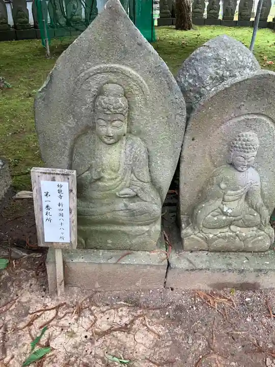 妙龍寺(北海道)