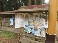 都々古別神社(馬場)の建物その他