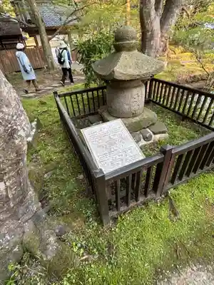 中尊寺　願成就院(岩手県)