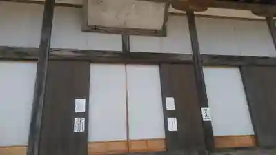 大照院の本殿・本堂