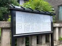 大泉諏訪神社(東京都)