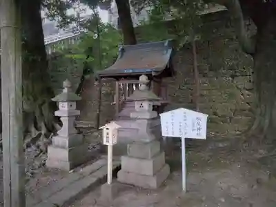 宇都宮二荒山神社の末社・摂社