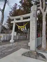 綿津見神社(福島県)