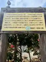 妙圓寺の{uncategorized: "未分類", other: "その他", undefined: "問題あり", building: "その他建物", grave: "お墓", sacred_gate: "鳥居", guardian: "狛犬", statue: "像", buddha: "仏像", history: "歴史", nature: "自然", garden: "庭園", animal: "動物", pagoda: "塔", temizu: "手水舎", mountain_gate: "山門・神門", sanctuary: "本殿・本堂", subordinate: "末社・摂社", art: "芸術", scenery: "景色", jizo: "地蔵", ema: "絵馬", goshuin: "御朱印", omikuji: "おみくじ", items: "授与品その他", amulet: "お守り", goshuincho: "御朱印帳", eats: "食事", festival: "お祭り", votive_dance: "神楽", shichigosan: "七五三参", wedding: "結婚式", experience: "体験その他", initially: "初詣", around: "周辺", anti_infection: "感染症対策"}