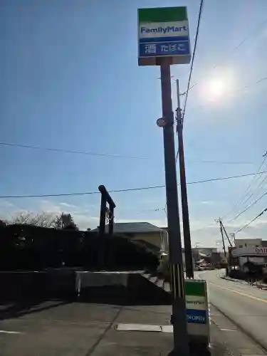富岡生霊神社(静岡県)