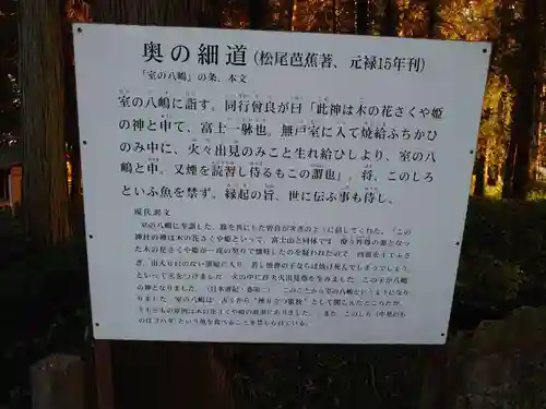 大神神社の歴史