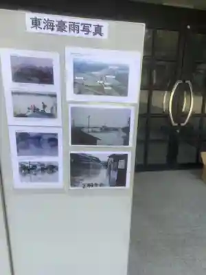 藤井神社(横根藤井神社)のその他建物