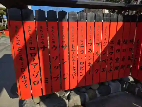 車折神社(京都府)